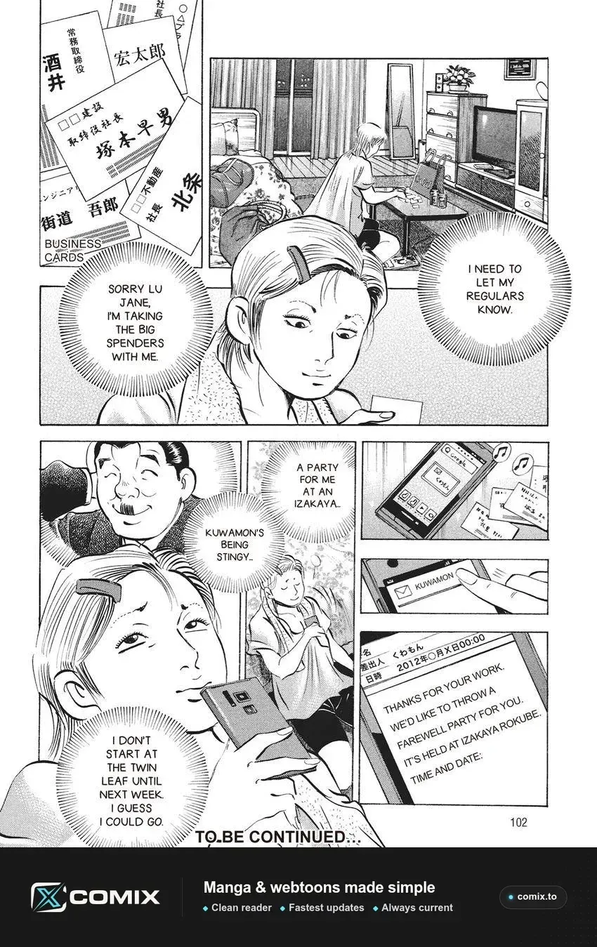 Gourmet King Kukingu Special Chapter 4.1 page 12 - 
