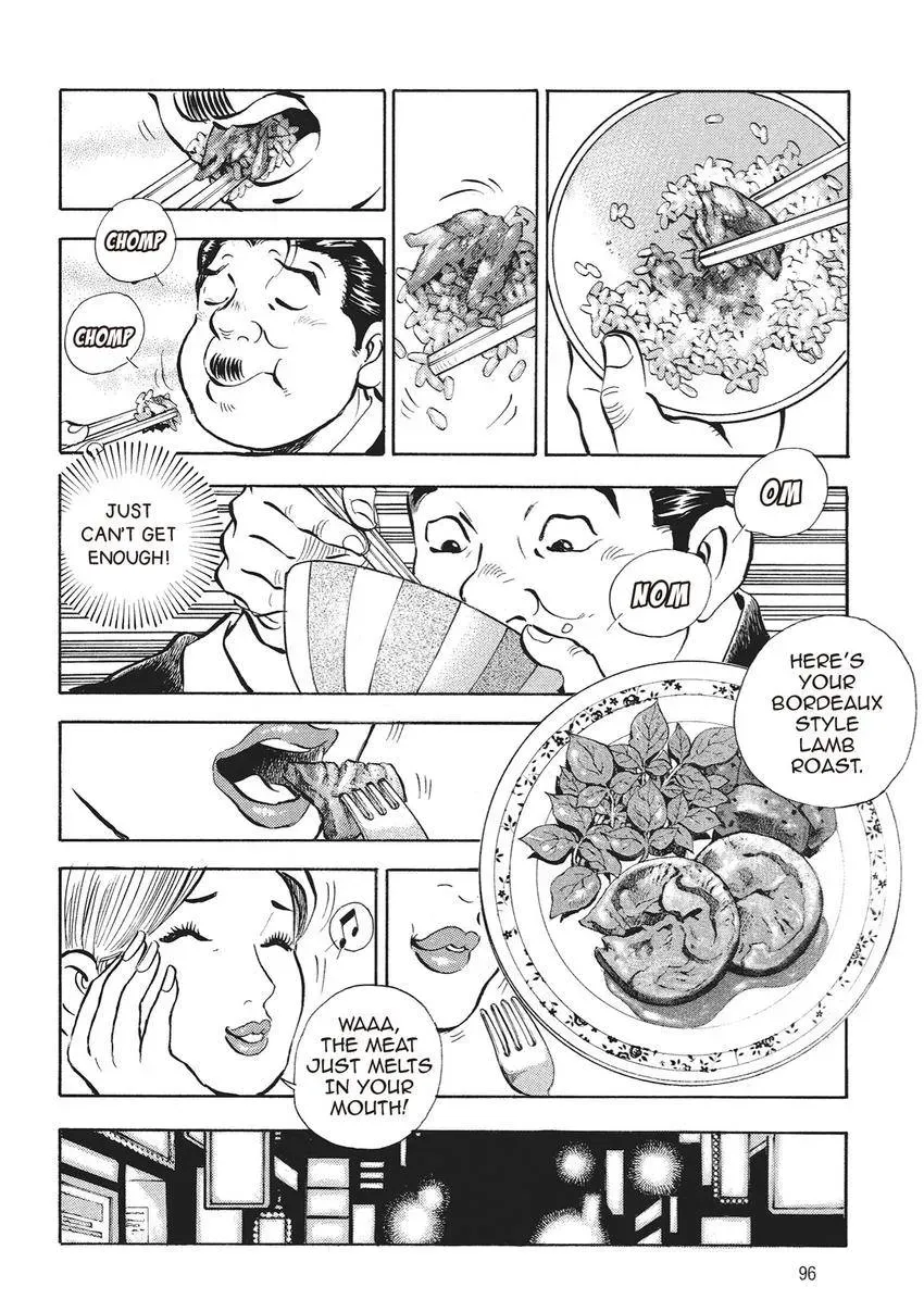 Gourmet King Kukingu Special Chapter 4.1 page 6 - 