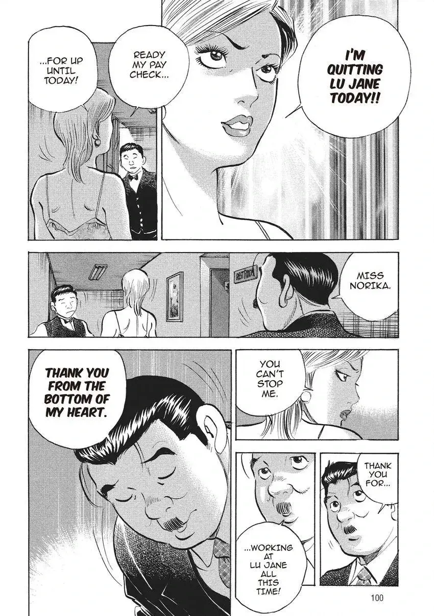 Gourmet King Kukingu Special Chapter 4.1 page 10 - 