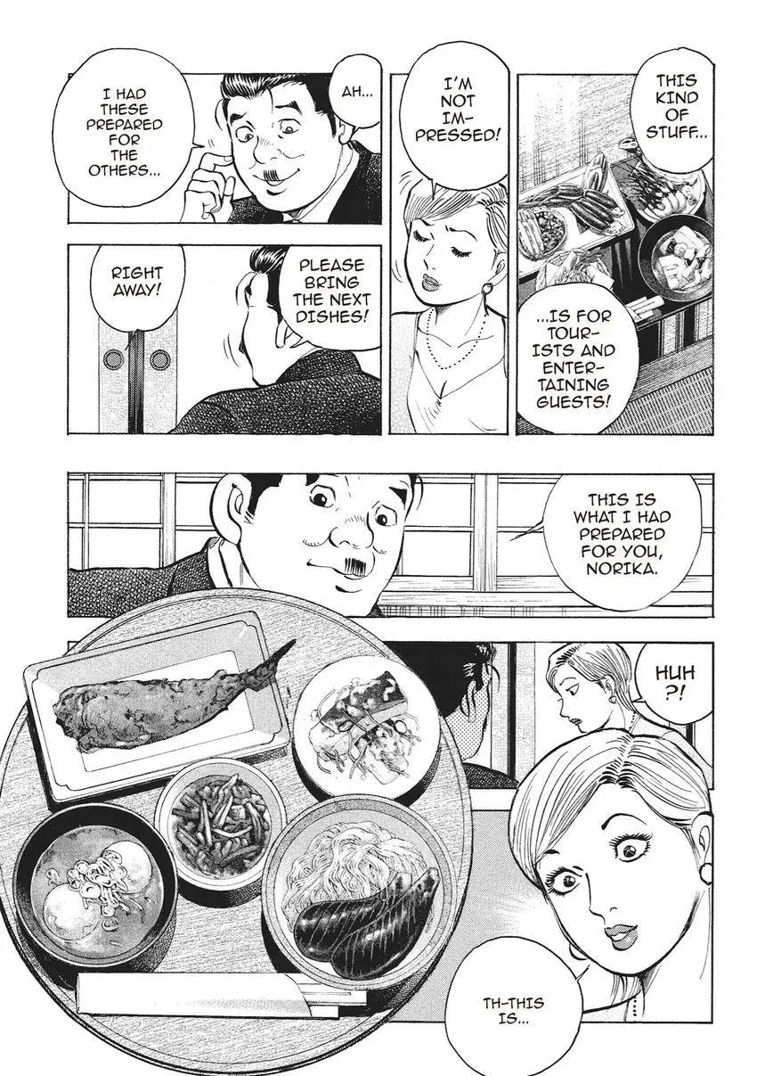 Gourmet King Kukingu Special Chapter 4.2 page 5 - 