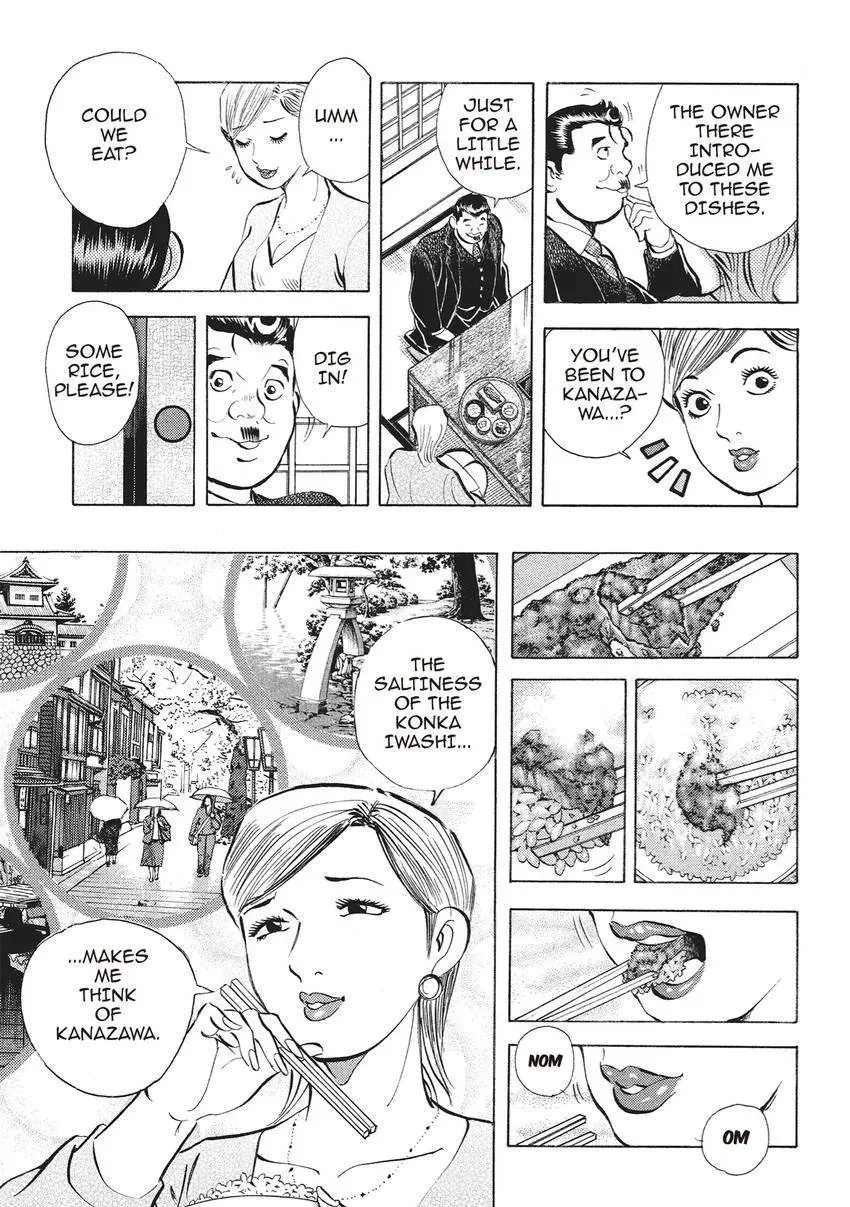 Gourmet King Kukingu Special Chapter 4.2 page 7 - 
