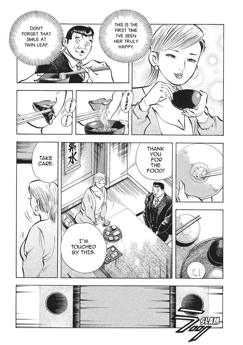 Gourmet King Kukingu Special Chapter 4.2 page 8 - 
