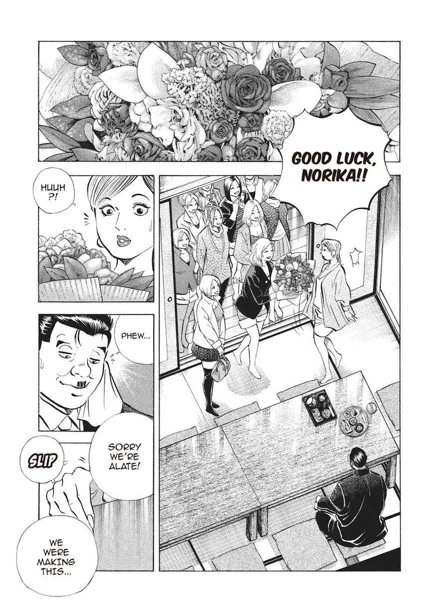 Gourmet King Kukingu Special Chapter 4.2 page 9 - 