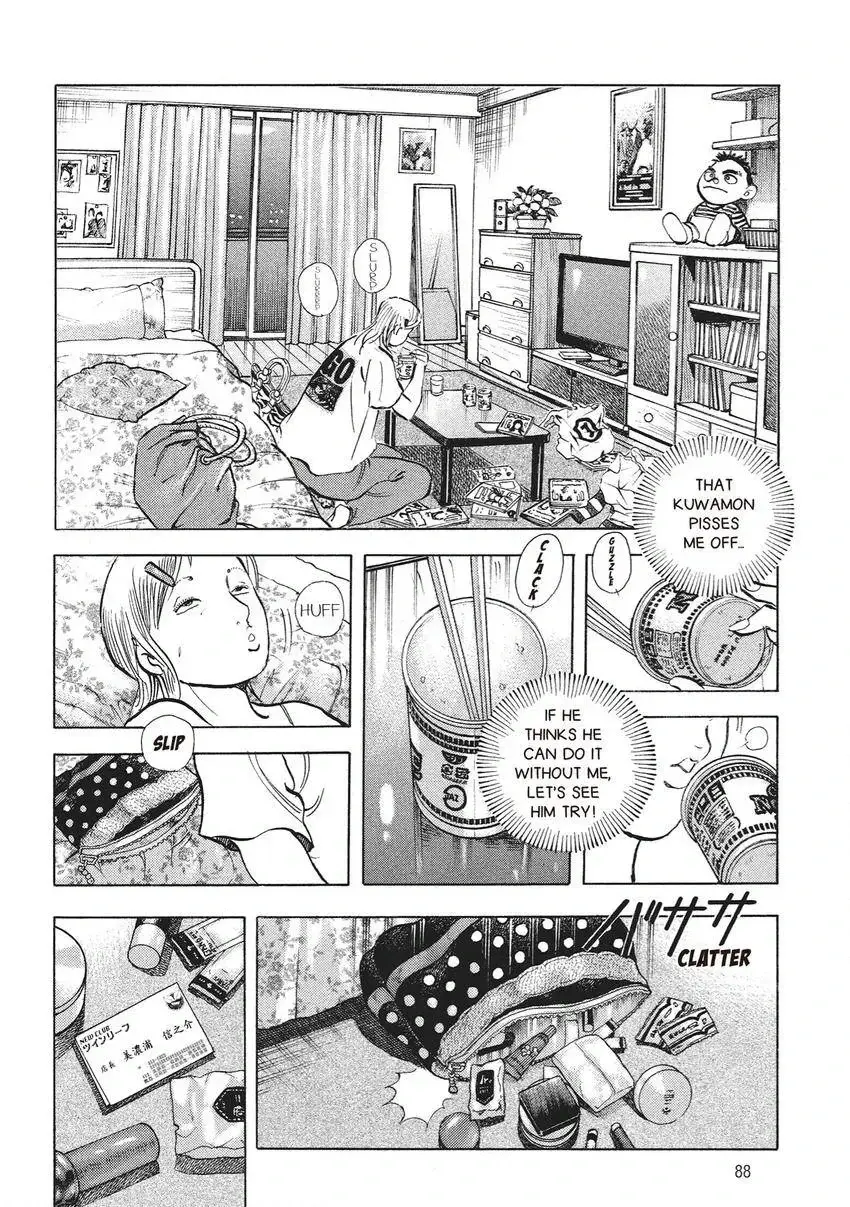 Gourmet King Kukingu Special Chapter 4 page 10 - 