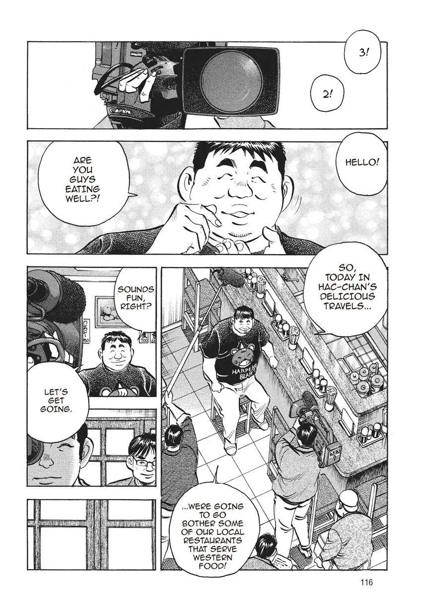 Gourmet King Kukingu Special Chapter 5 page 2 - 