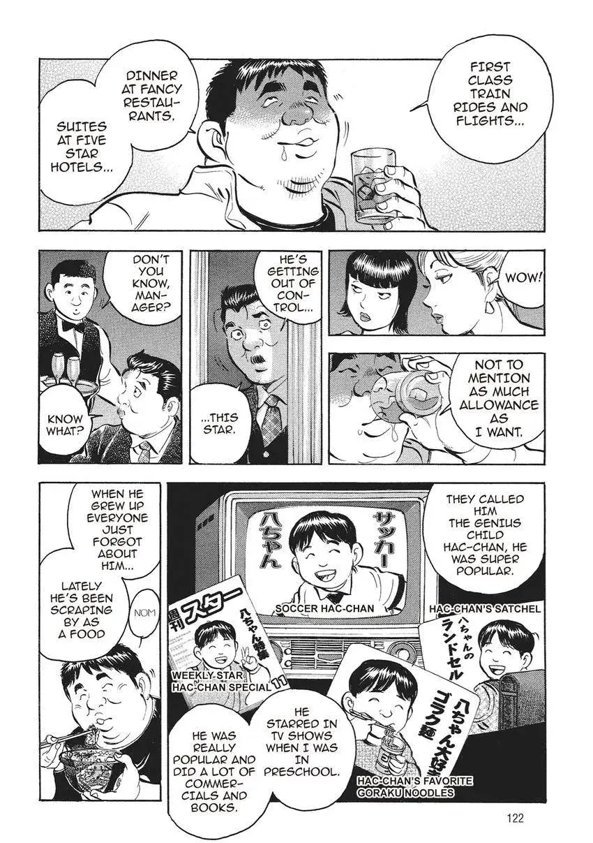 Gourmet King Kukingu Special Chapter 5 page 8 - 
