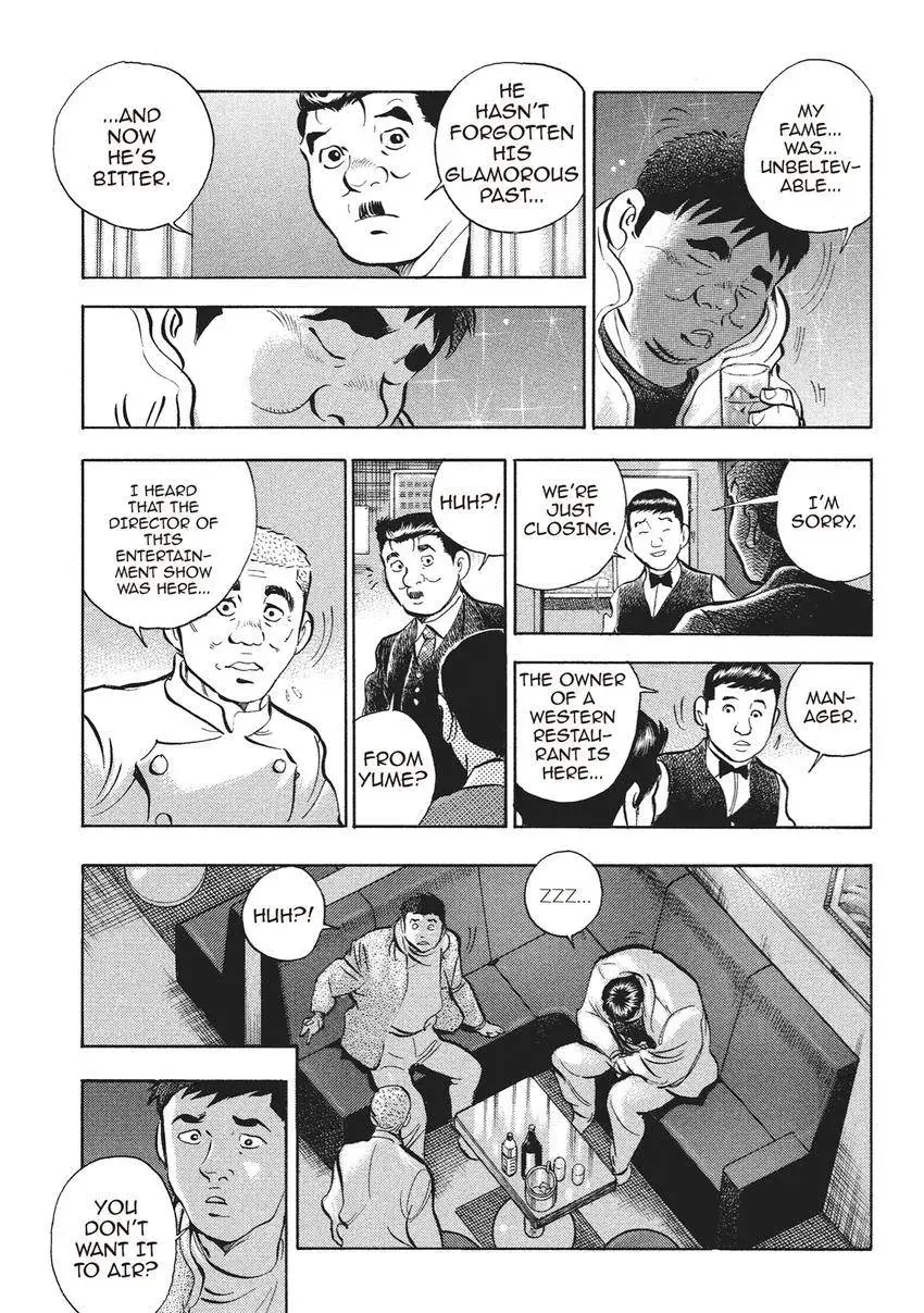 Gourmet King Kukingu Special Chapter 5 page 9 - 