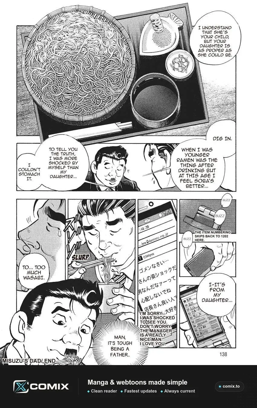 Gourmet King Kukingu Special Chapter 6 page 12 - 