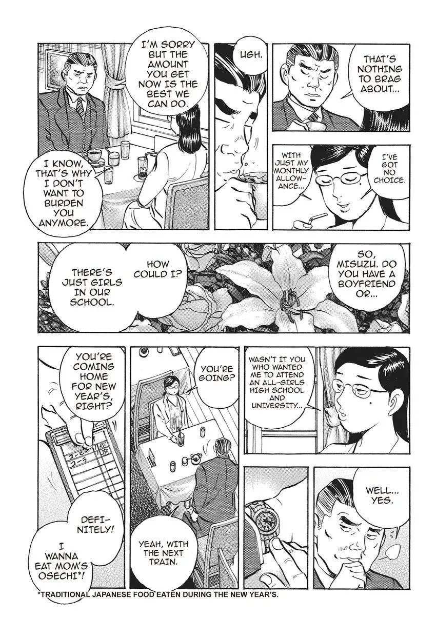 Gourmet King Kukingu Special Chapter 6 page 3 - 