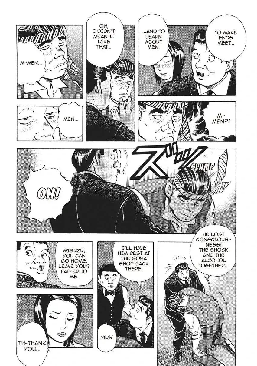 Gourmet King Kukingu Special Chapter 6 page 10 - 