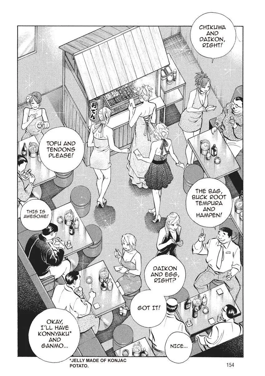 Gourmet King Kukingu Special Chapter 7.1 page 4 - 