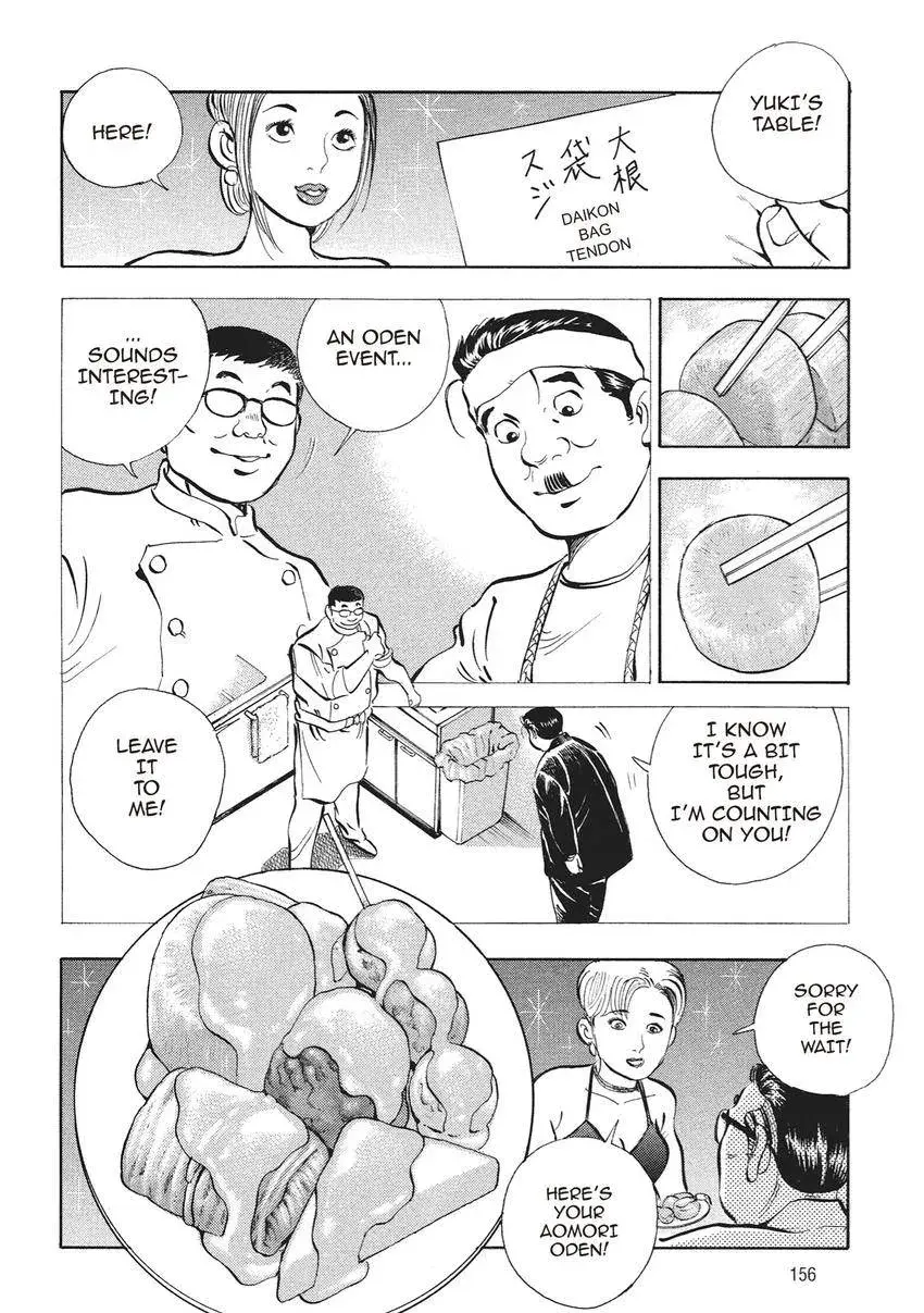 Gourmet King Kukingu Special Chapter 7.1 page 6 - 