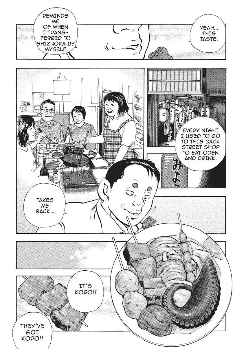 Gourmet King Kukingu Special Chapter 7.1 page 8 - 