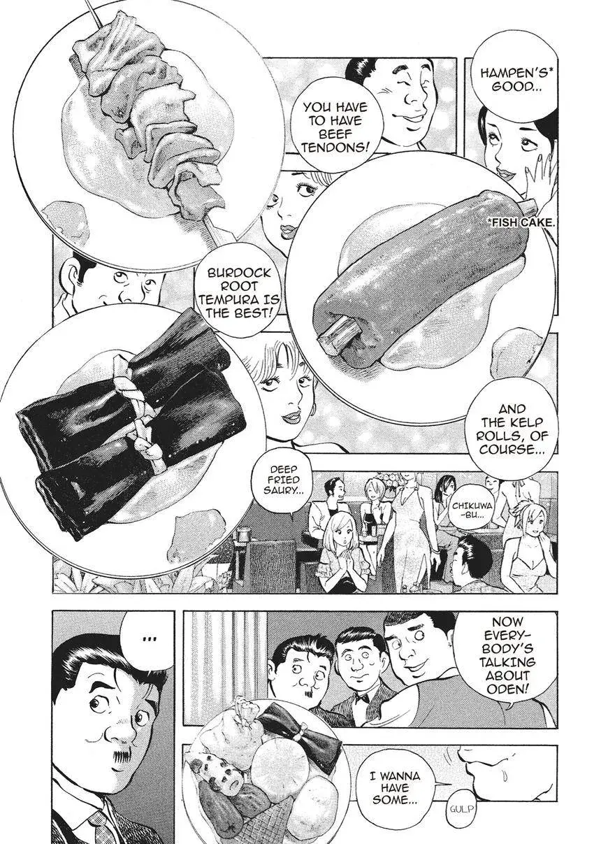 Gourmet King Kukingu Special Chapter 7 page 11 - 