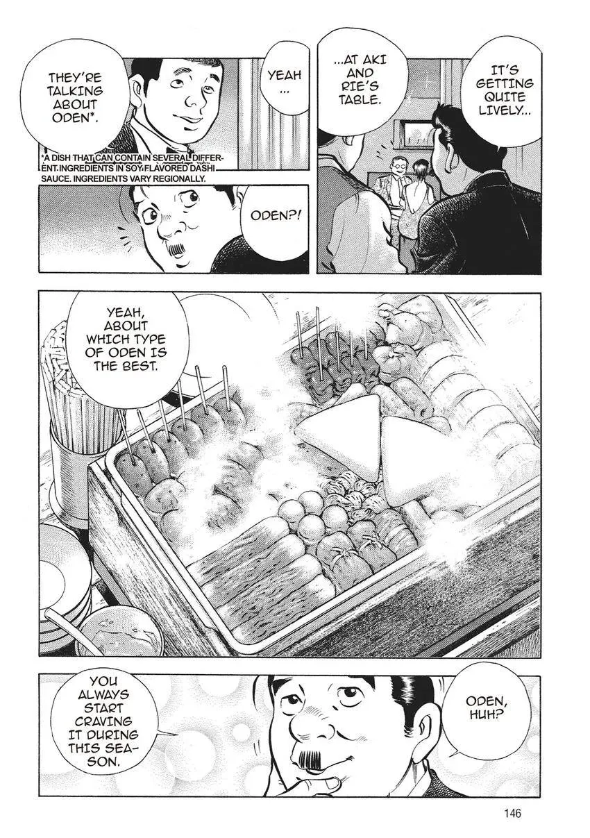 Gourmet King Kukingu Special Chapter 7 page 8 - 