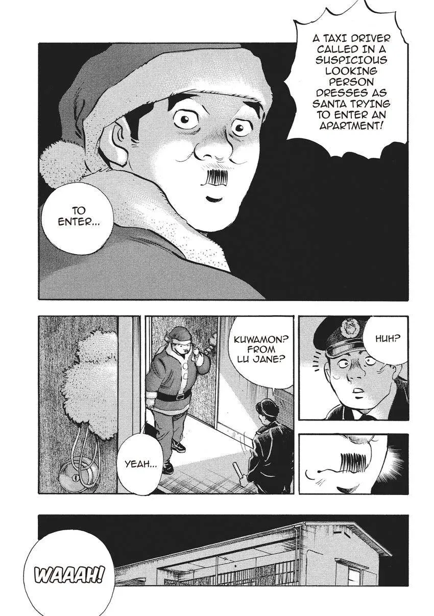 Gourmet King Kukingu Special Chapter 8 page 11 - 