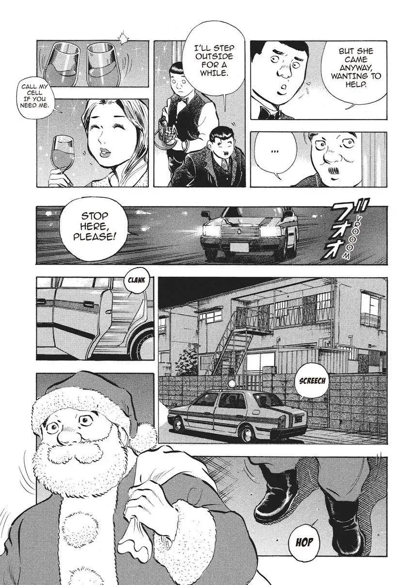 Gourmet King Kukingu Special Chapter 8 page 9 - 