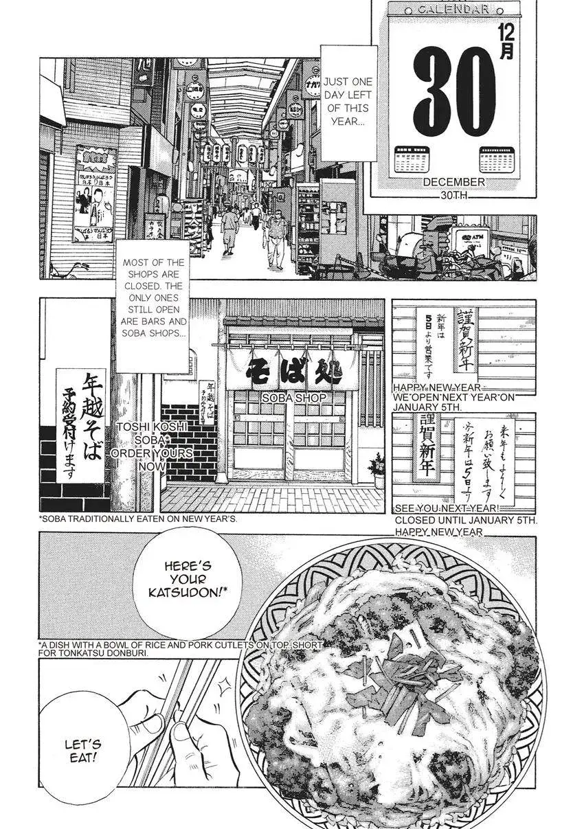 Gourmet King Kukingu Special Chapter 9 page 2 - 