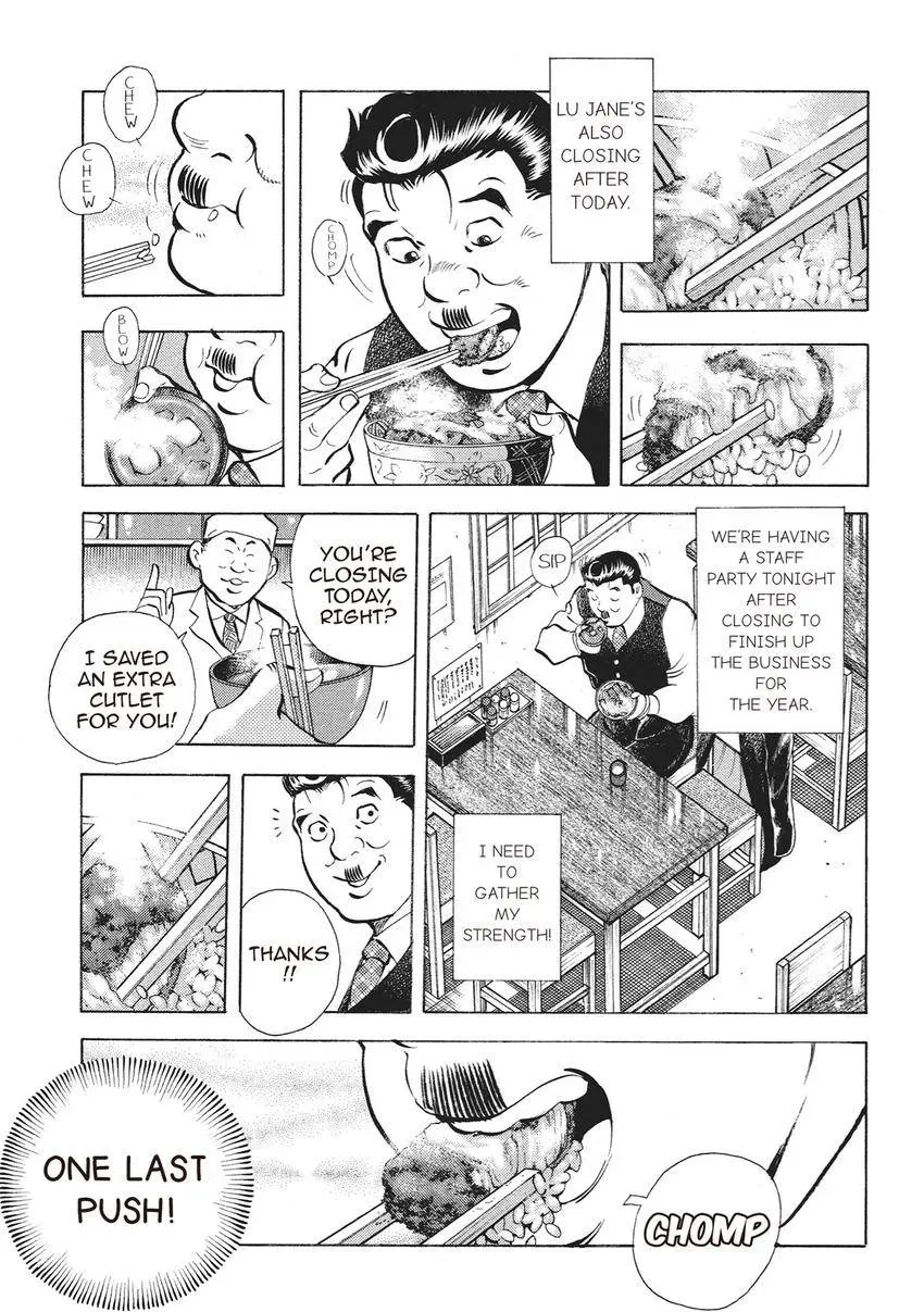 Gourmet King Kukingu Special Chapter 9 page 3 - 