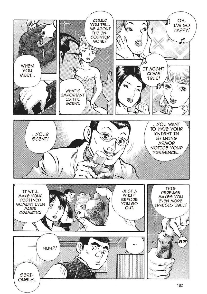 Gourmet King Kukingu Special Chapter 9 page 8 - 