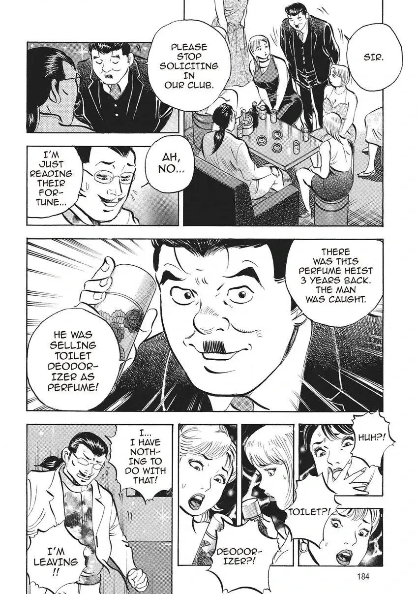 Gourmet King Kukingu Special Chapter 9 page 10 - 