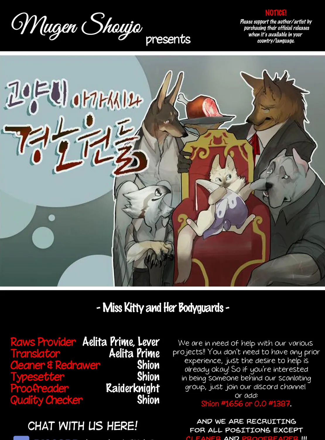 Goyangi Agassiwa Gyeonghowondeul (Colored) Chapter 0 page 1 - 