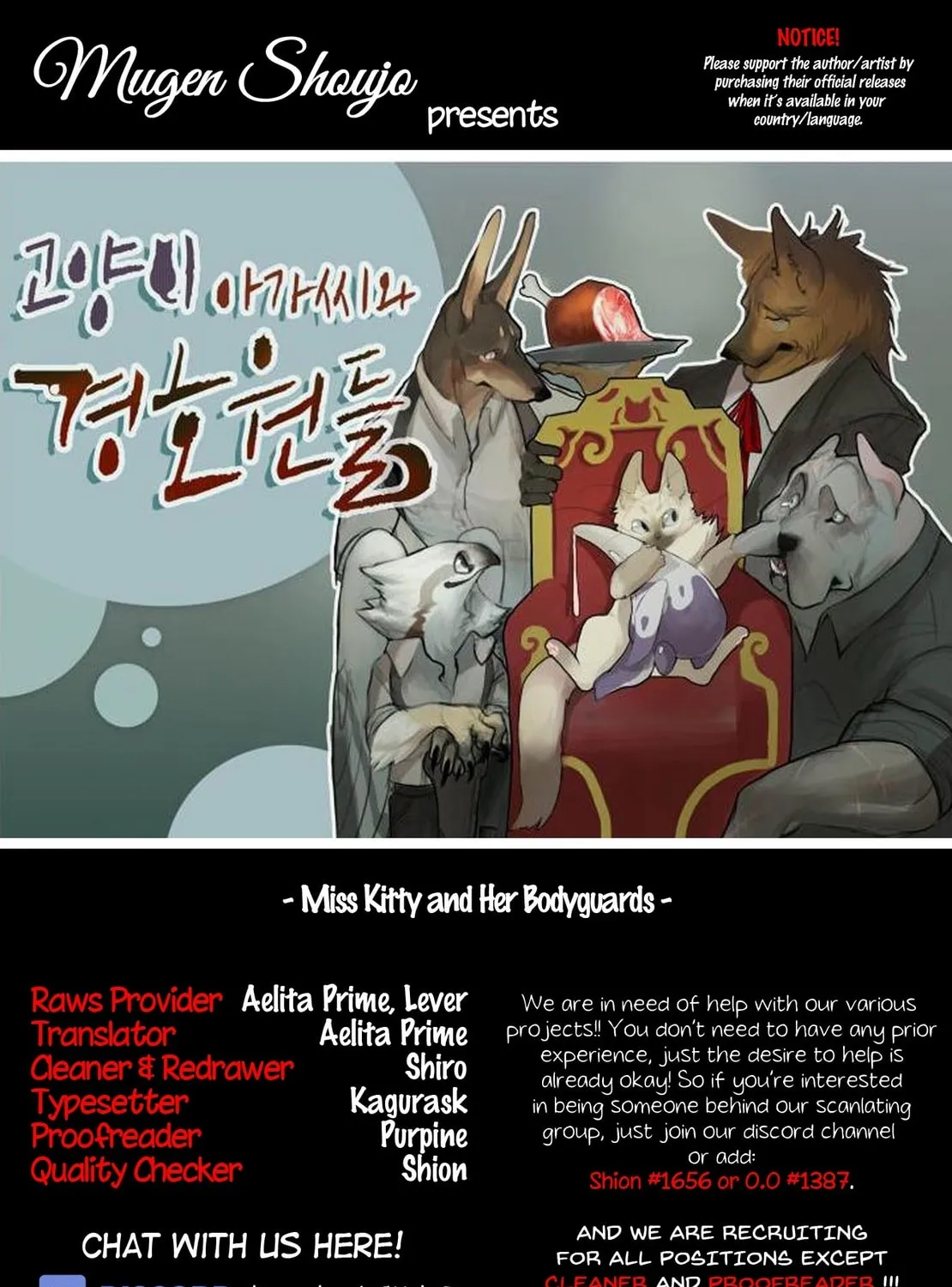 Goyangi Agassiwa Gyeonghowondeul (Colored) Chapter 2 page 1 - 
