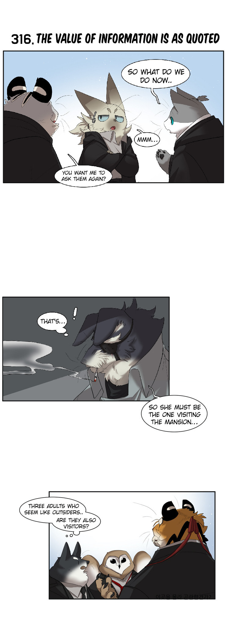 Goyangi Agassiwa Gyeonghowondeul (Colored) Chapter 272 page 2 - 