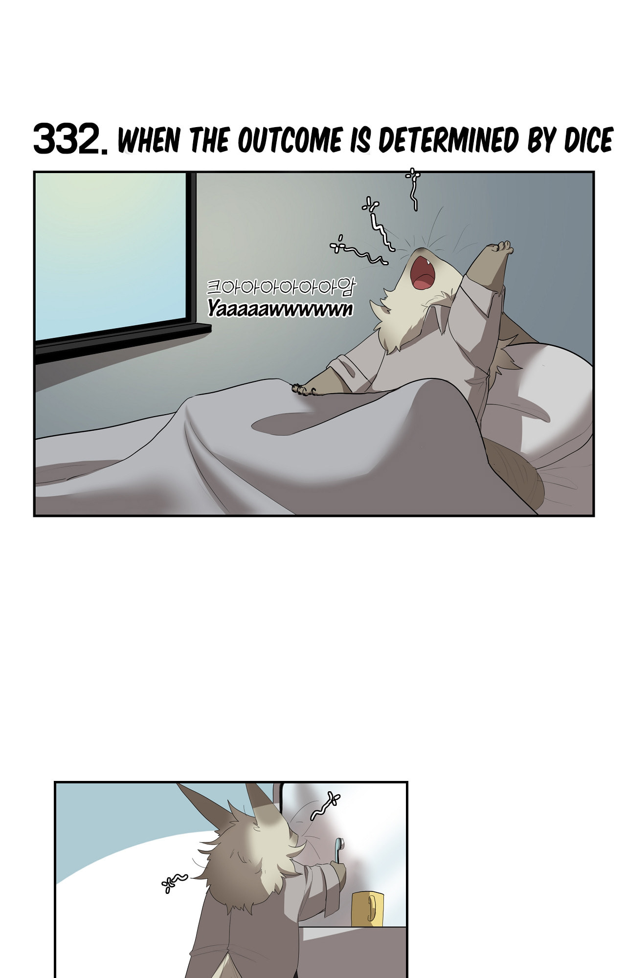 Goyangi Agassiwa Gyeonghowondeul (Colored) Chapter 288 page 2 - 