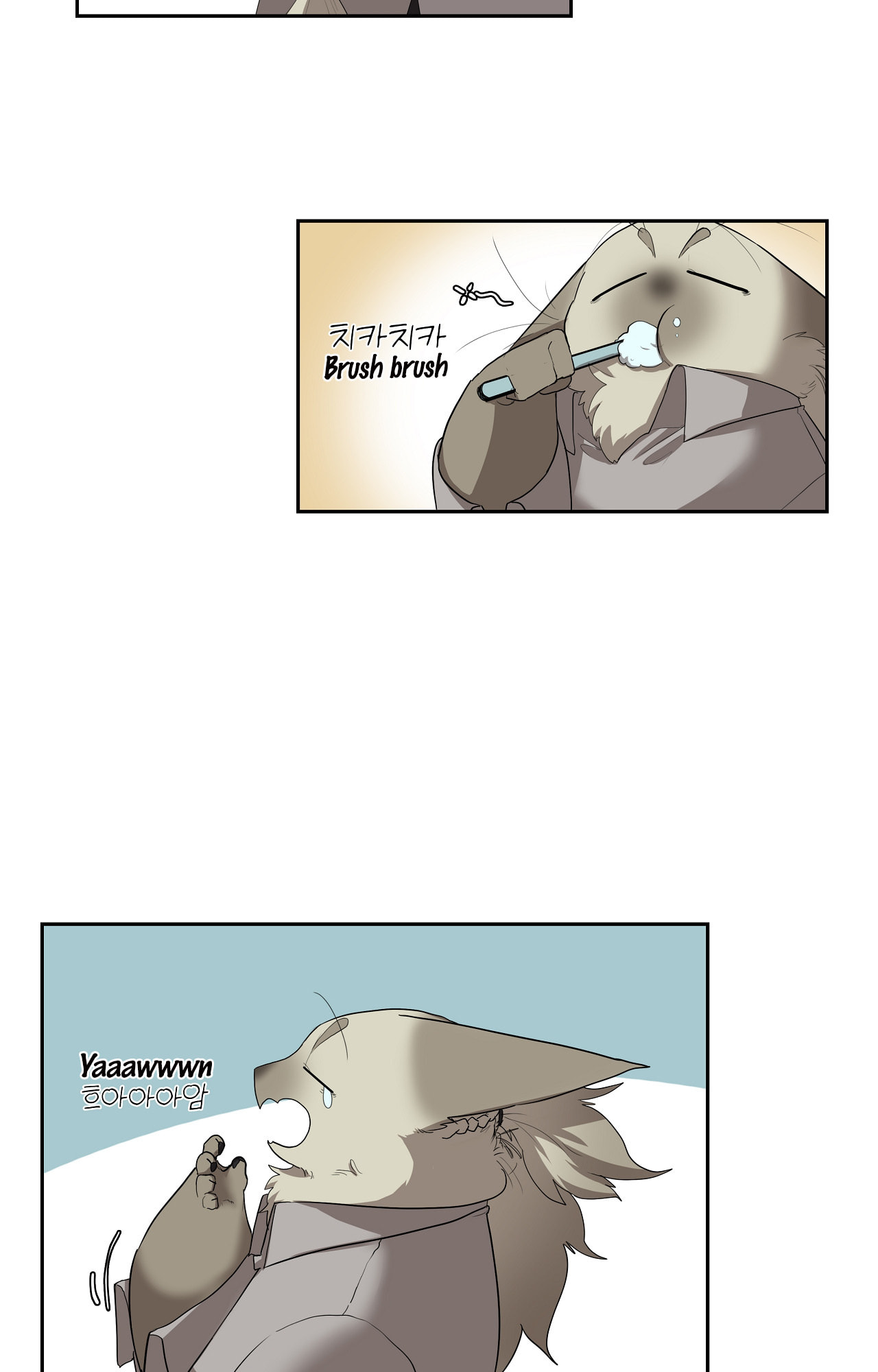 Goyangi Agassiwa Gyeonghowondeul (Colored) Chapter 288 page 3 - 