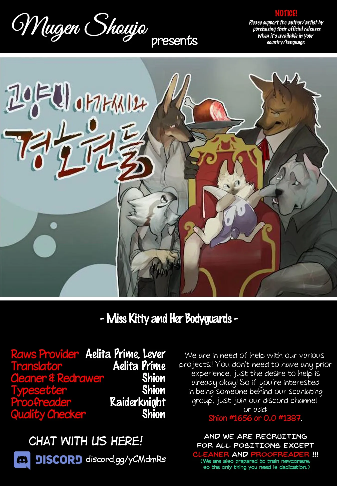 Goyangi Agassiwa Gyeonghowondeul Chapter 0 page 1 - 