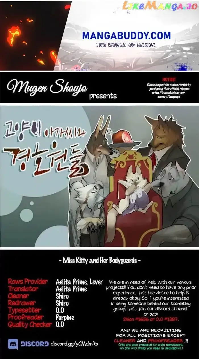 Goyangi Agassiwa Gyeonghowondeul Chapter 1 page 1 - 