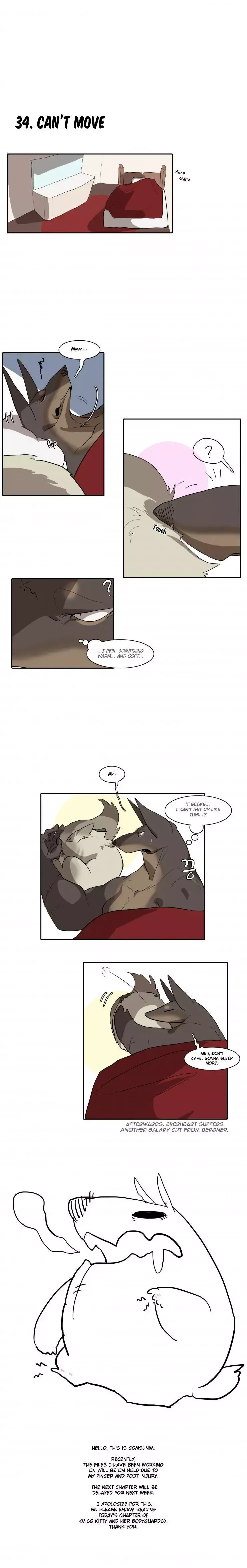 Goyangi Agassiwa Gyeonghowondeul Chapter 18 page 4 - 