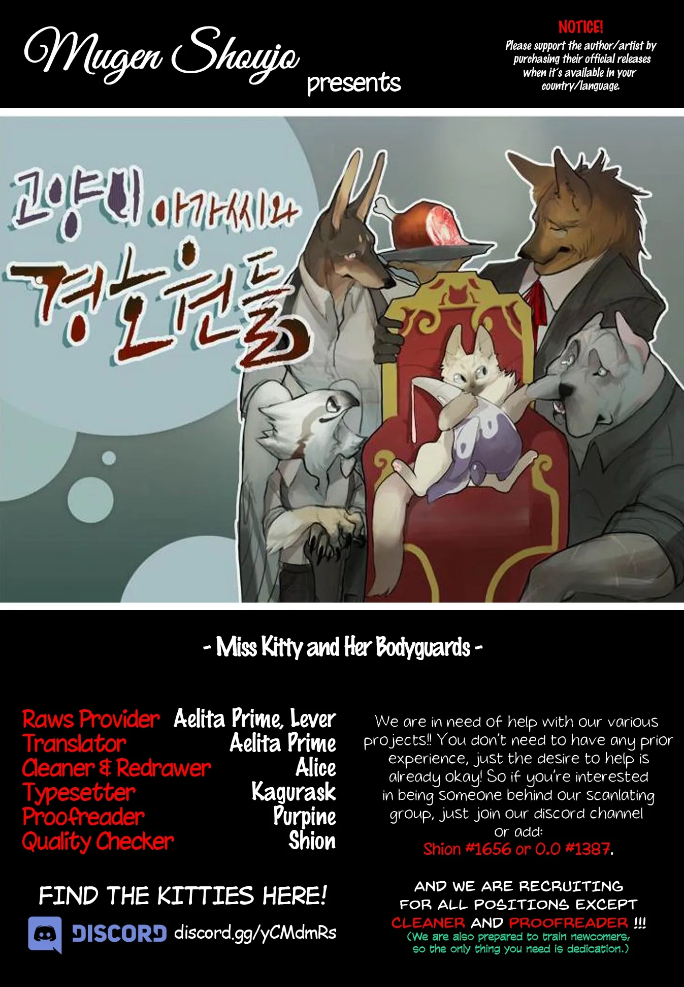 Goyangi Agassiwa Gyeonghowondeul Chapter 5 page 1 - 