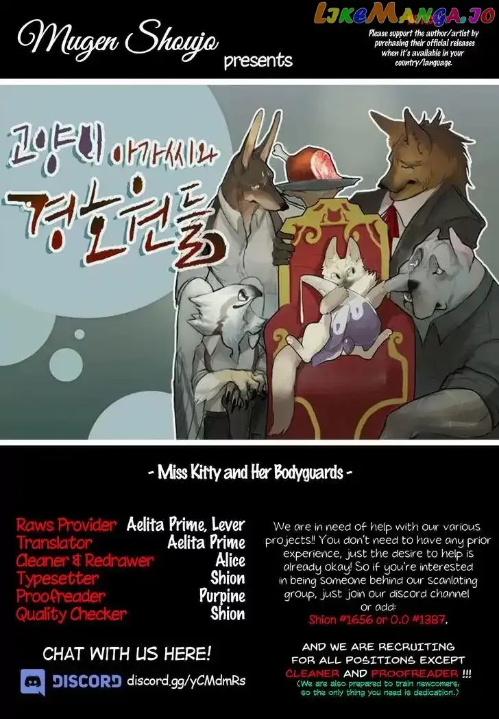 Goyangi Agassiwa Gyeonghowondeul Chapter 6 page 1 - 