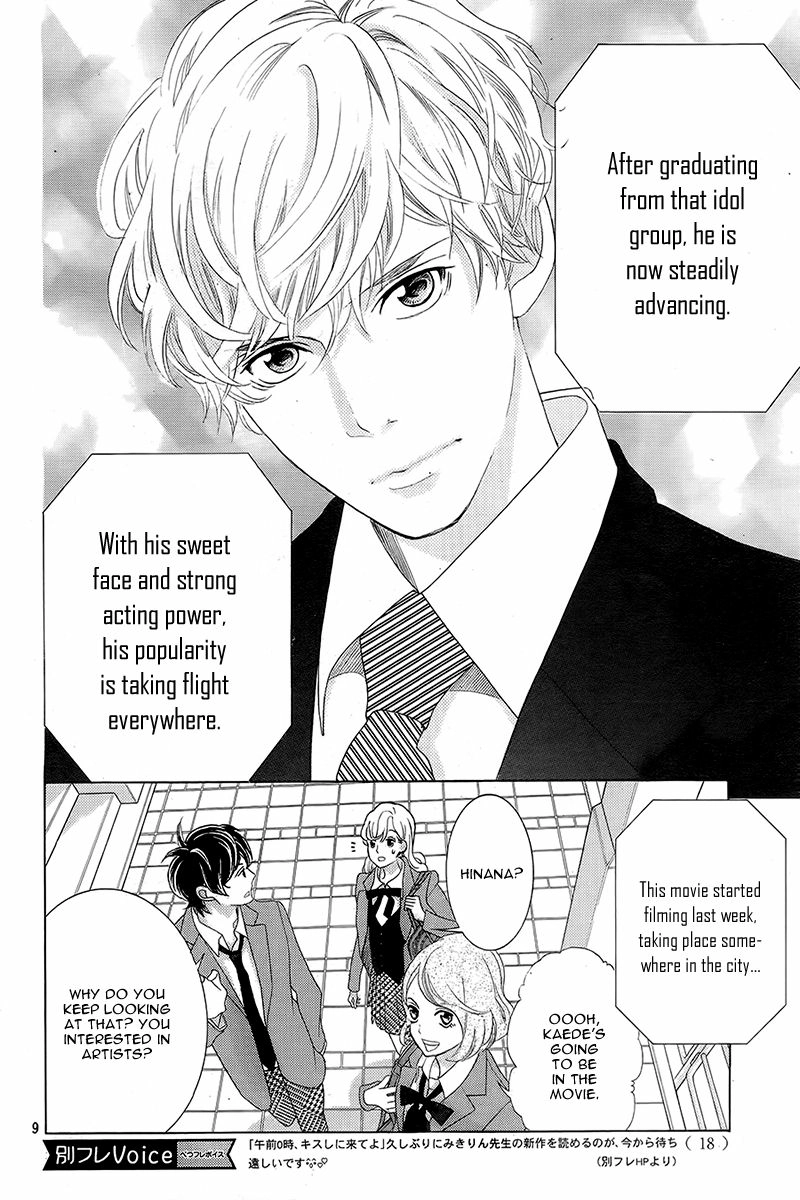 Gozen 0-ji, Kiss Shi ni Kite yo Chapter 1.1 page 12 - 
