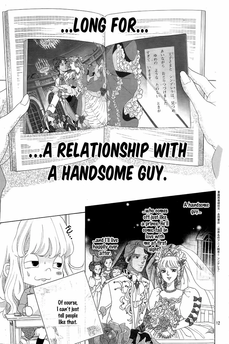 Gozen 0-ji, Kiss Shi ni Kite yo Chapter 1.1 page 15 - 