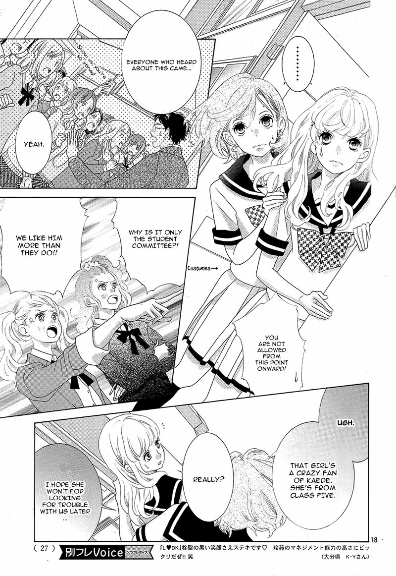 Gozen 0-ji, Kiss Shi ni Kite yo Chapter 1.1 page 21 - 