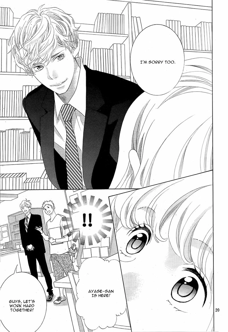 Gozen 0-ji, Kiss Shi ni Kite yo Chapter 1.1 page 23 - 