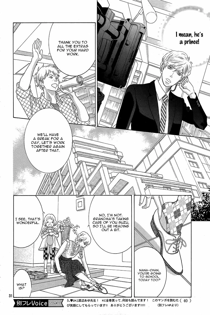 Gozen 0-ji, Kiss Shi ni Kite yo Chapter 1.1 page 34 - 