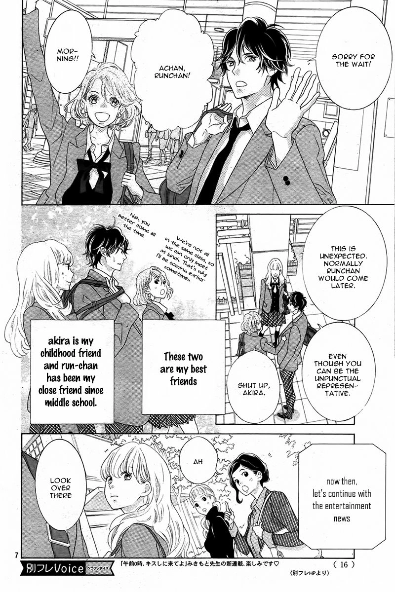 Gozen 0-ji, Kiss Shi ni Kite yo Chapter 1.1 page 10 - 