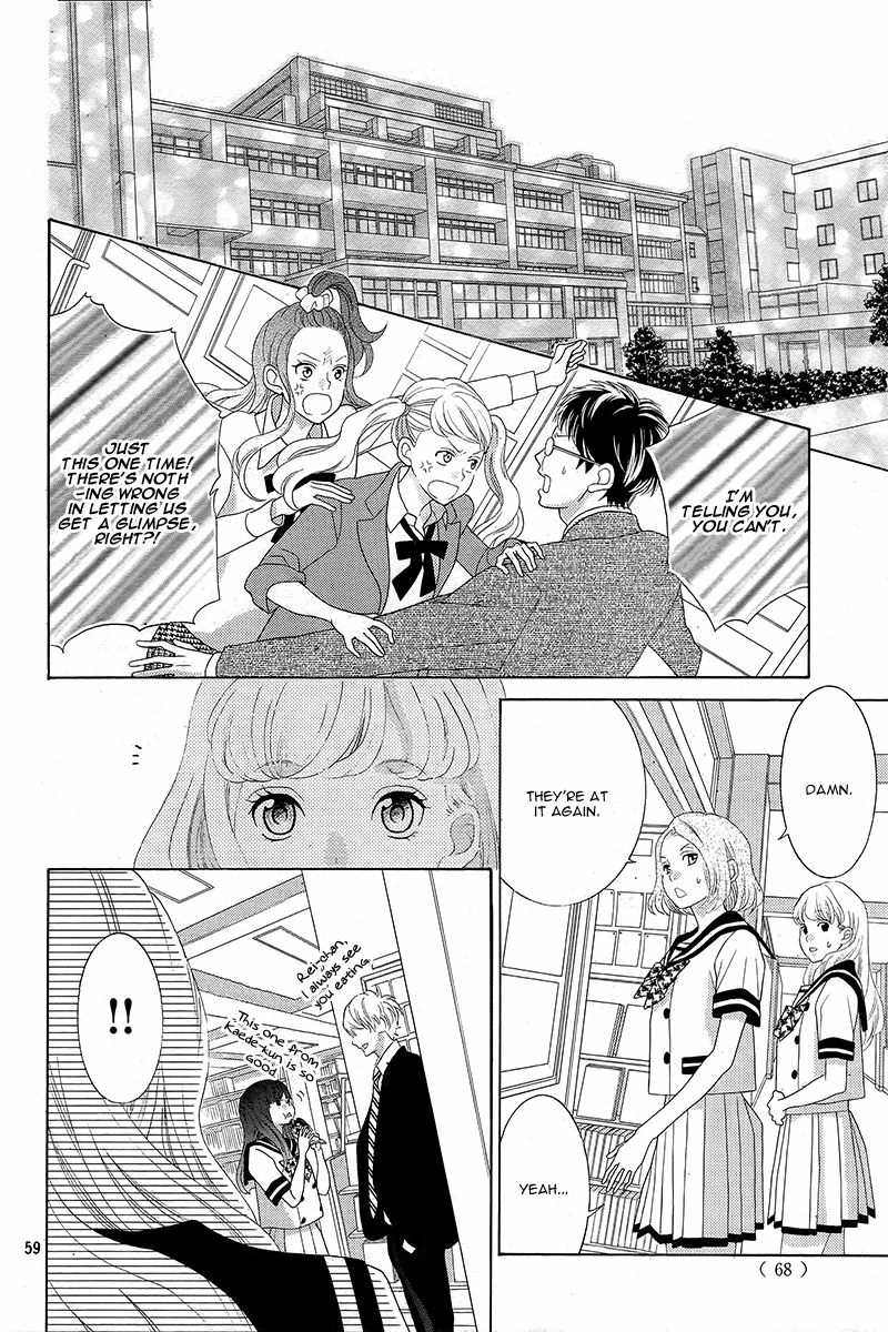Gozen 0-ji, Kiss Shi ni Kite yo Chapter 1.2 page 15 - 