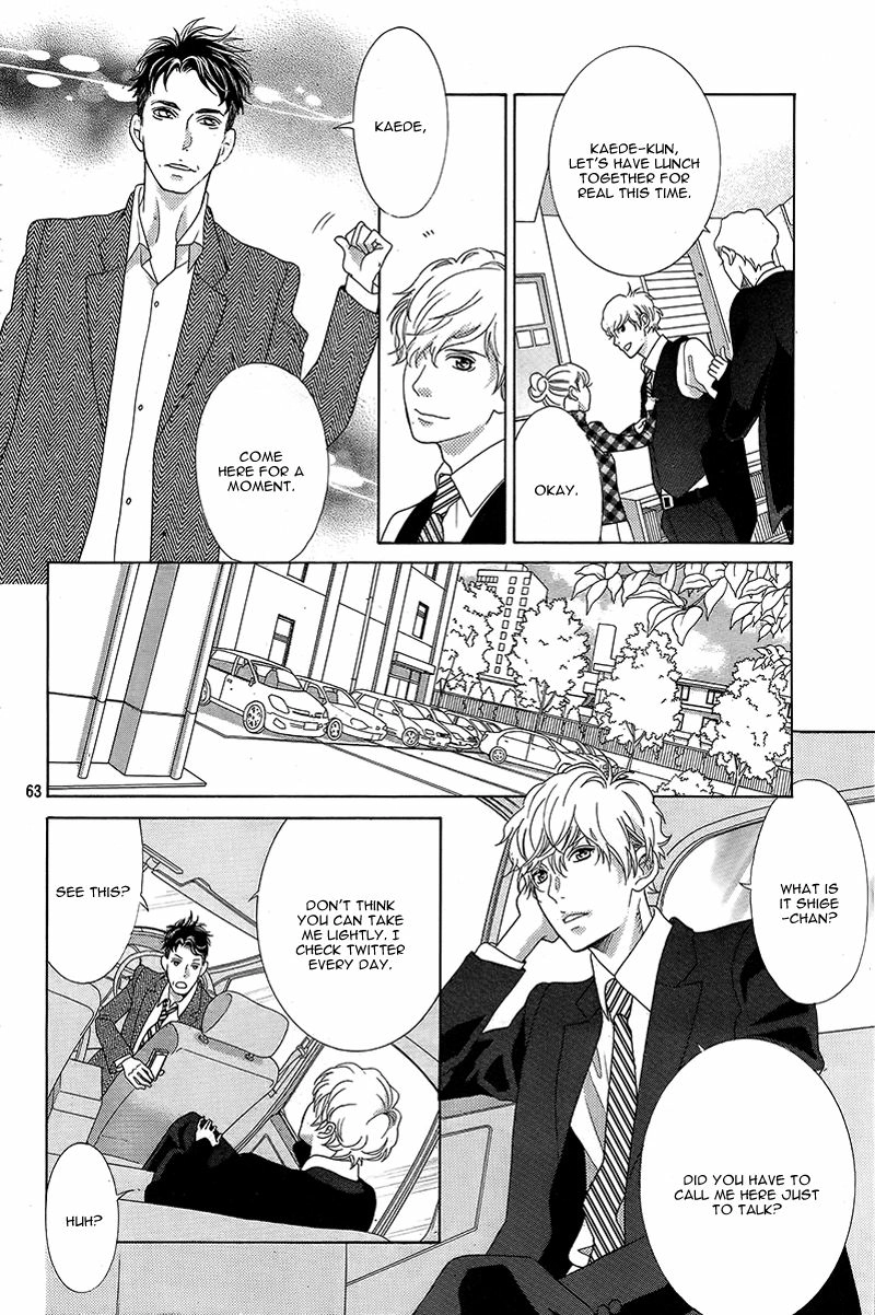 Gozen 0-ji, Kiss Shi ni Kite yo Chapter 1.2 page 19 - 