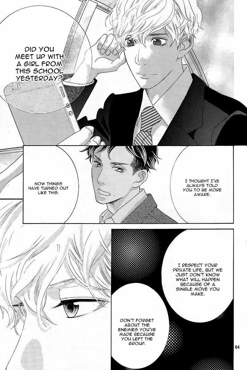 Gozen 0-ji, Kiss Shi ni Kite yo Chapter 1.2 page 20 - 
