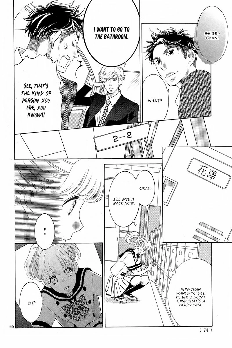 Gozen 0-ji, Kiss Shi ni Kite yo Chapter 1.2 page 21 - 