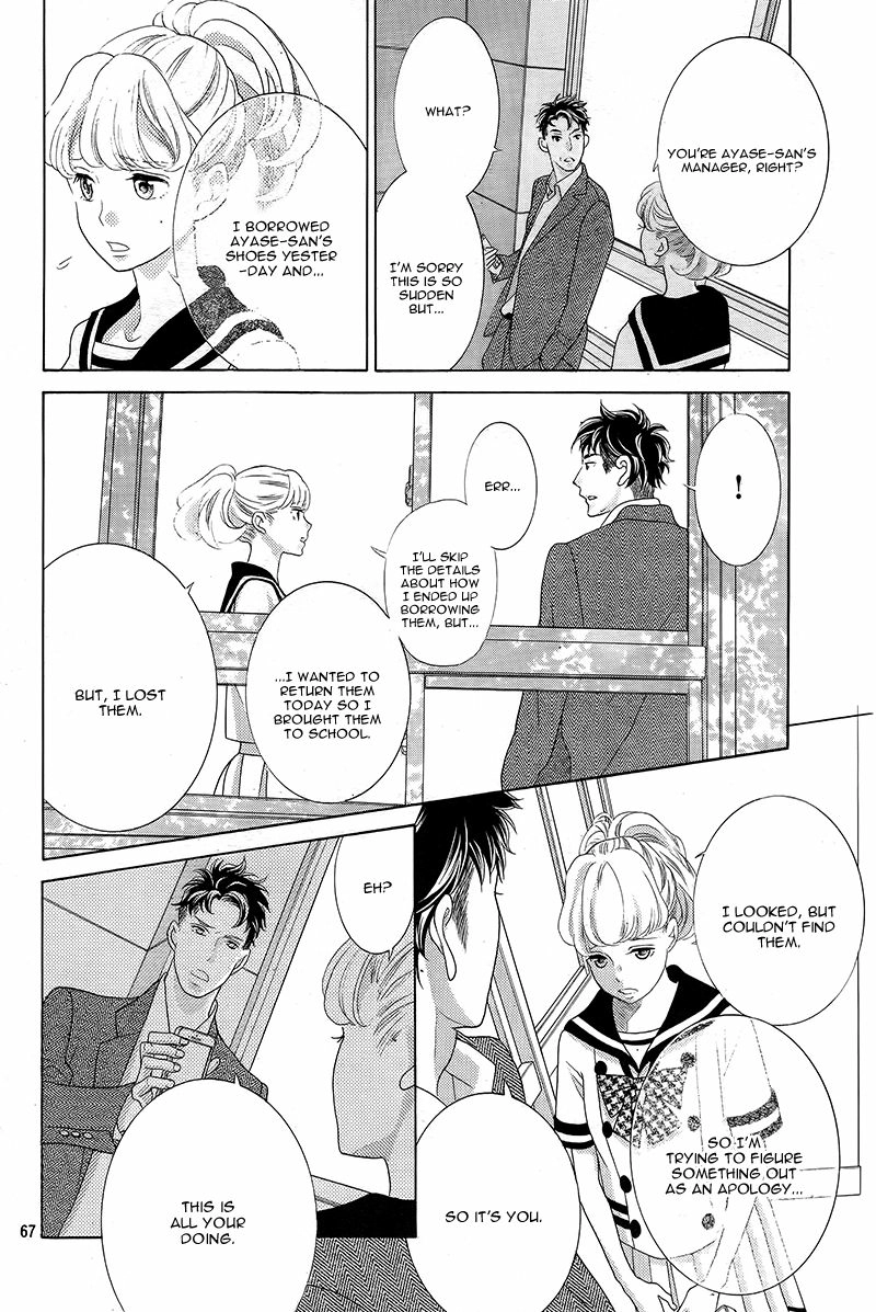 Gozen 0-ji, Kiss Shi ni Kite yo Chapter 1.2 page 23 - 