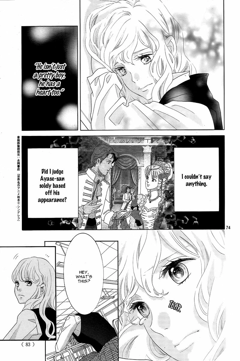 Gozen 0-ji, Kiss Shi ni Kite yo Chapter 1.2 page 30 - 