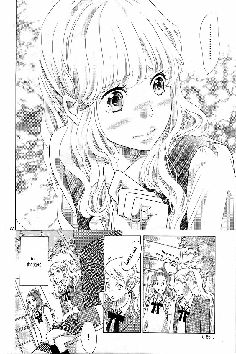 Gozen 0-ji, Kiss Shi ni Kite yo Chapter 1.2 page 33 - 