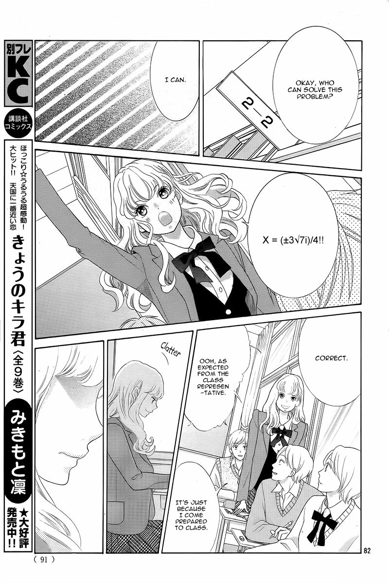 Gozen 0-ji, Kiss Shi ni Kite yo Chapter 1.2 page 38 - 
