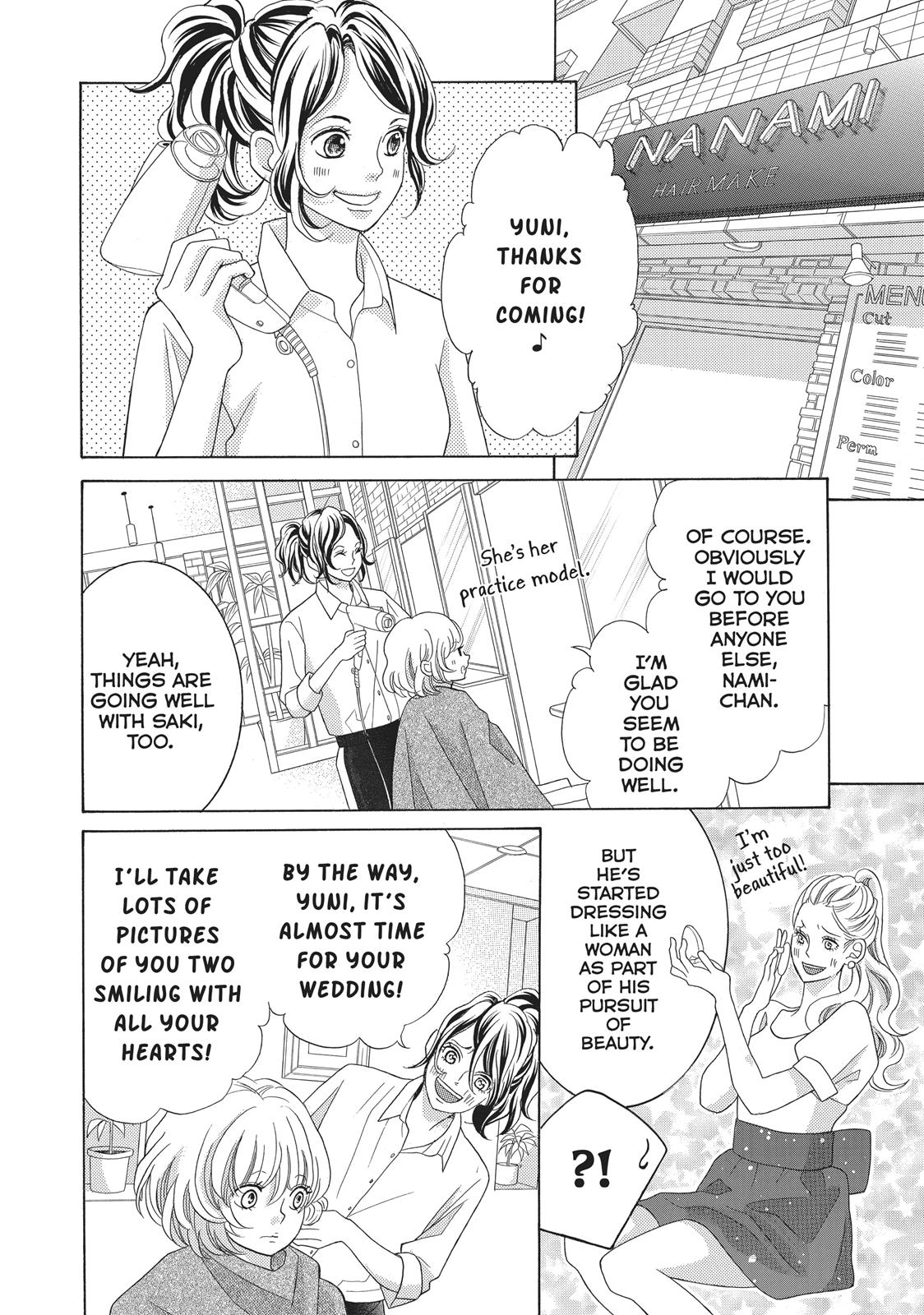 Gozen 0-ji, Kiss Shi ni Kite yo Chapter 10.5 page 22 - 
